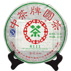 普洱茶包邮07年中茶牌圆茶景迈大树青饼6111云南茶叶进出口公司