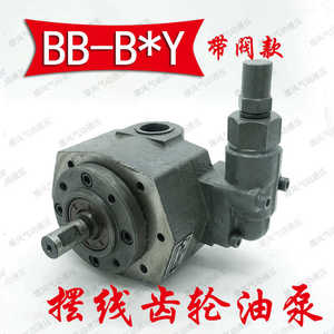 巨龙摆线齿轮油泵BB-B16Y BB-B25Y BB-B32Y BK-16/25冷镦机泵50Y
