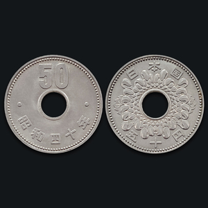 日本50元硬币 圆孔菊花版 昭和34-41年 1959-66年 品相如图 y#76