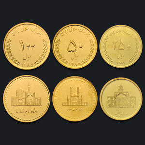 【y-2】外国硬币 伊朗3枚硬币套币 建筑版 年份随机 外国钱币
