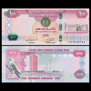 【亚洲】阿联酋100迪拉姆纸币 外国钱币 2018年 全新unc p-30g