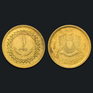 【非洲】利比亚1迪拉姆 1975年 品相大致如图 单枚外国硬币 km#12