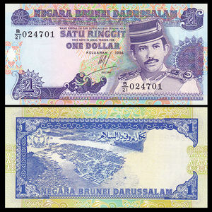 【特价】全新UNC 文莱1林吉特纸币 外国钱币 1994年 P-13b