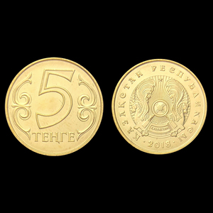 【10枚】哈萨克斯坦5坚戈 外国硬币 2018年 全新未流通 km#24