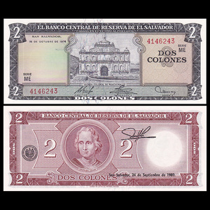 【美洲】萨尔瓦多2科朗纸币 外国钱币 1974年 全新unc p-116