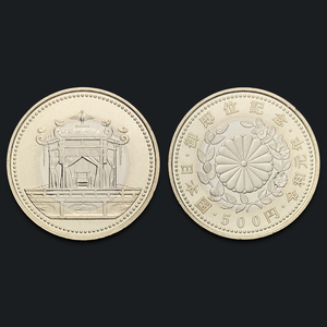 日本500元硬币 2019年令和元年德仁天皇御即位双金属纪念币配圆盒