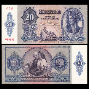 【欧洲】匈牙利20潘戈纸币 外国钱币 1941年 全新au p-109