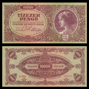 【欧洲】匈牙利10000潘戈 纸币 外国钱币 1945年 au品相 p-119a