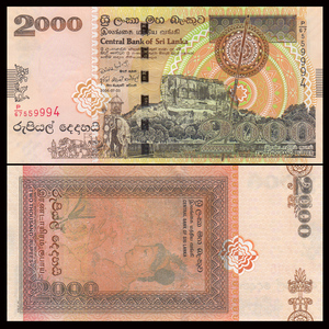 【亚洲】全新unc 斯里兰卡2000卢比纸币 精美大票 2006年 p-121b