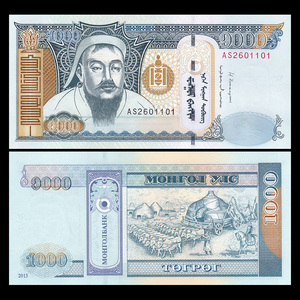 jy02934710淘宝亚洲-全新unc 蒙古纸币 世界 外国钱币1966年100