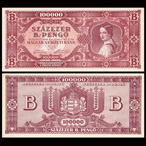 【欧洲】匈牙利100000潘戈纸币 外国钱币 1946年 全新nuc- p-133