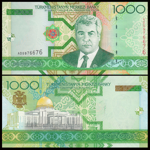 亚洲-全新unc 土库曼斯坦1000马纳特 纸币 外国钱币2005年 p-20