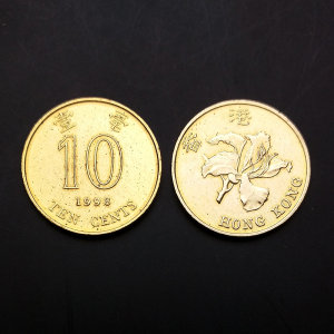 【亚洲】中国香港1毫硬币 10分 年份随机 km#66