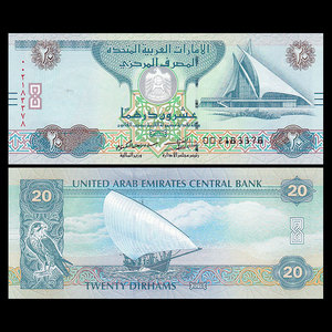【亚洲】全新unc 阿联酋20迪拉姆 纸币 外国钱币 2016年 p-28c