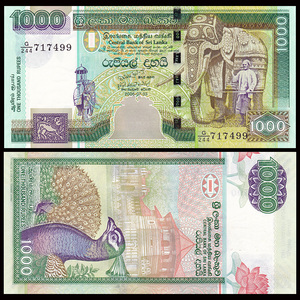 【亚洲】全新 斯里兰卡1000卢比纸币 2006年 佛牙寺和孔雀 p-120d
