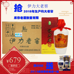 新疆白酒伊力特伊犁伊利伊力老窖大老窖52度500毫升浓香纯粮酿造