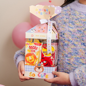 毕业季礼盒空盒礼品袋包装糖果伴手礼零食生日物幼儿园可爱61儿童