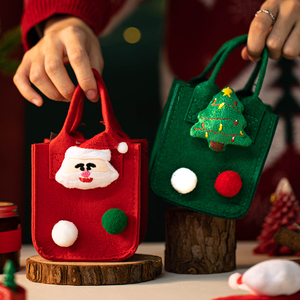 圣诞礼物包装袋糖果袋小礼盒空盒礼品毛毡创意零食平安夜苹果袋子
