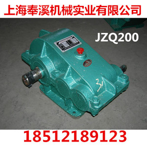 上海奉溪机械 JZQ200圆柱齿轮减速机 速比齐全