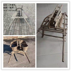 民俗老物件怀旧收藏老农具老木车独轮手推车农家院复古装饰摆件