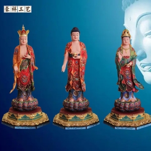 豪祥木雕彩绘 娑婆三圣 地藏王 释迦牟尼 观音家用