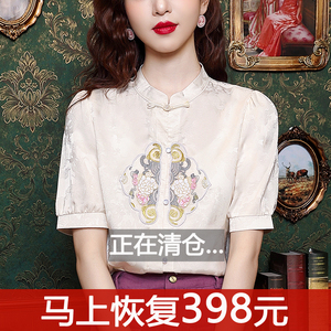 新中式马面裙上衣女装短袖夏季新款国风刺绣真丝衬衫唐装立领衬衣