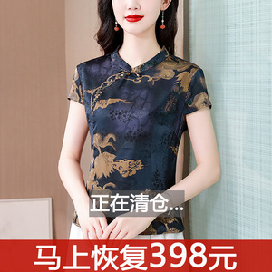 新中式国风真丝衬衫女士短袖夏季新款斜襟盘扣小衫妈妈装旗袍上衣