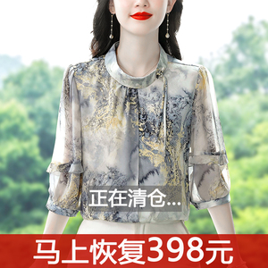 新中式碎花雪纺上衣七分袖女装国风小衫夏季新款妈妈气质真丝衬衫
