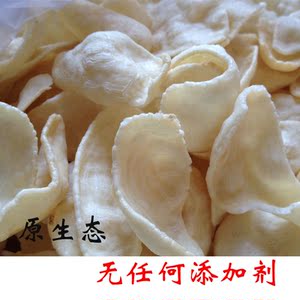 绿谷食尚农家自制黄粿片绿色零食小吃松脆庆元炒果丽水市浙江省