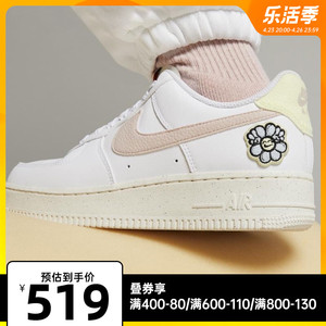 nike耐克女鞋af1空军一号logo运动鞋休闲鞋板鞋 dj6377-100