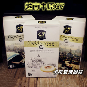 包邮 越南咖啡 g7卡布奇诺咖啡奶香泡沫g7速溶咖啡三合一榛子摩卡
