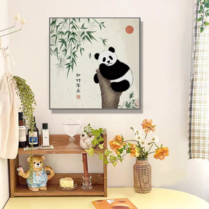 知足常乐钻石画2024新款客厅可爱熊猫十字绣满钻竹报平安水钻贴画