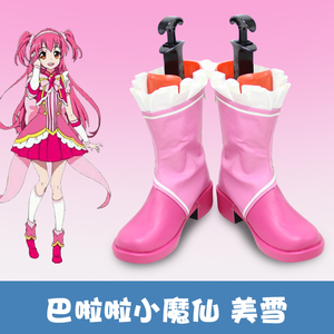 f4629巴啦啦小魔仙cos 美雪cosplay鞋靴子来图定做