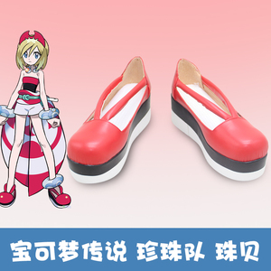 F5553宝可梦传说阿尔宙斯 珍珠队 珠贝cos鞋日本动漫游戏cosplay