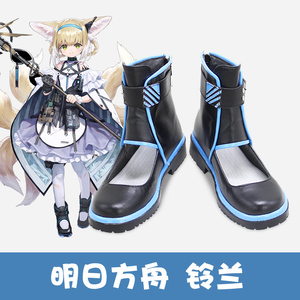 e5071明日方舟 铃兰cos鞋