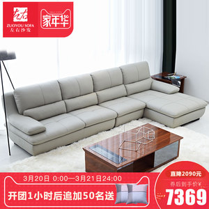 左右现代头层牛皮真皮沙发客厅转角皮艺沙发贵妃组合套餐dzy2802