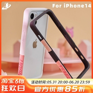 太乐芬 iphone14手机壳pro边框max商务高级苹果14硅胶防摔保护套14promax