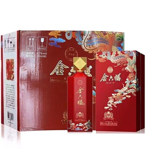 金六福醇窖12浓香型50/42度纯粮食酒婚宴送礼盒装整箱500ml*6婚礼