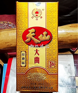 00孙静tongtong淘宝内蒙赤峰特产红日牌天山大曲酒38度500ml*4白酒