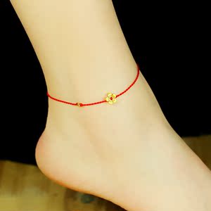 如怡黄金红绳脚链手工编织贝壳花黄色红色脚绳女生本命年足金饰品