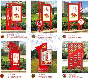 党建广告牌宣传牌
