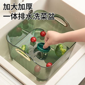 日式大号沥水篮碗架洗菜盆单槽厨房家用漏盆水槽滤水淘菜洗水果盘