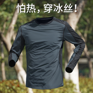 冰丝t恤男夏季薄款速干衣长袖防晒运动上衣新款透气户外跑步衣服