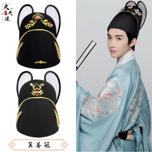 明制乌纱帽男士古代唐宋官帽翼善冠汉服飞鱼服锦衣卫新郎状元帽子