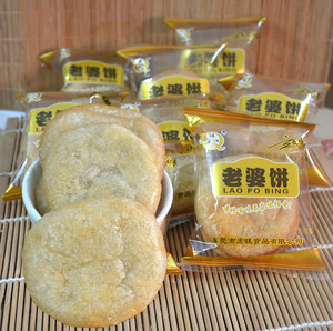 广东特产散装老婆饼糯米老式酥饼传统糕点休闲办公室零食早餐点心