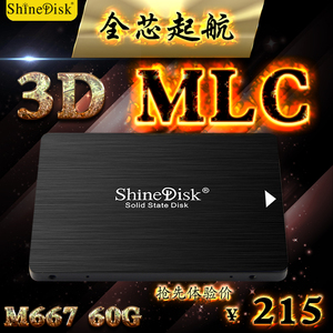 云储ShineDisk M667 60G SATA3 笔记本台式机 SSD固态硬盘 非64g