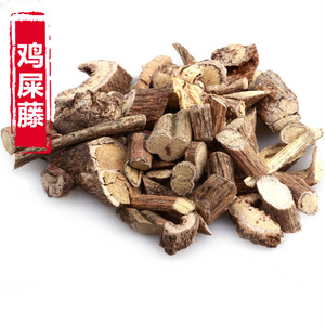 中药材 野生鸡屎藤 斑鸠饭根 臭藤根 正品鸡矢藤 新鲜干货 500g
