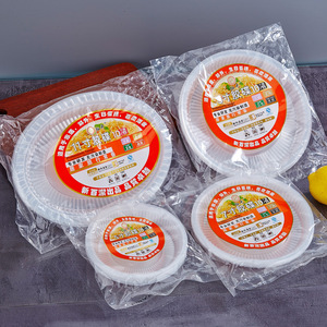 一次性餐盘塑料盘子耐高温装菜家用菜碟盘透明碗碟盘野餐餐具商用