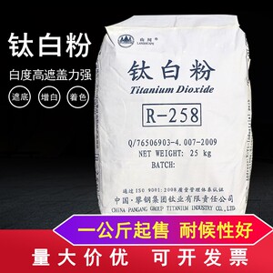 二氧化钛涂料
