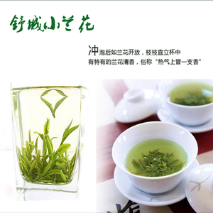 谷雨二级舒城小兰花绿茶新茶原生态纯手工烘炒250g 山间日照